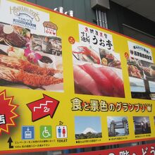 こんなに店があったかな？