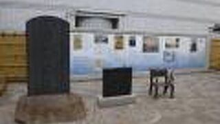 幕末の歴史を学べます