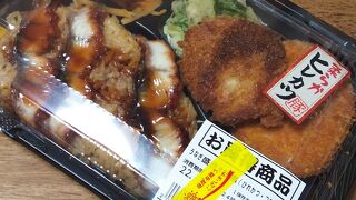 ヒレカツ、コロッケ、うなぎ弁当おいしいよ