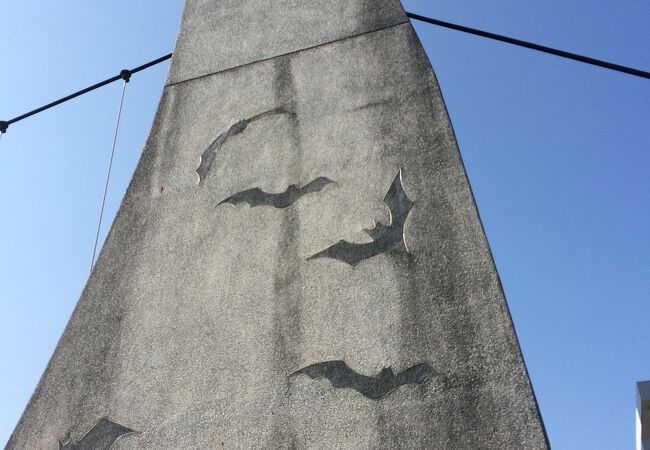 瑞芳蝙蝠洞公園