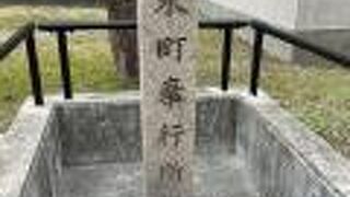 大阪城の近くにあります