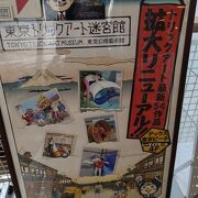 立体的に見える絵画や目の錯覚を利用して楽しく遊ぶ施設