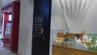 カフェではありません