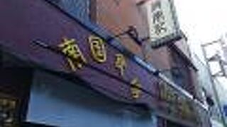 ランチはボリューム満点です