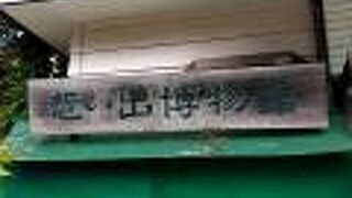 嵯峨野を散策している時に、通り沿いにありました。