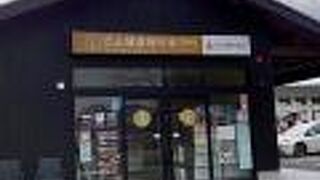 駐車場近くあって便利です。