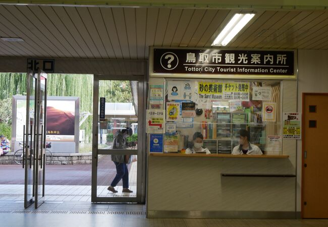 鳥取市のおすすめ観光スポット クチコミ人気ランキングtop フォートラベル 鳥取県