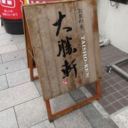 神保町と小川町の真ん中くらい