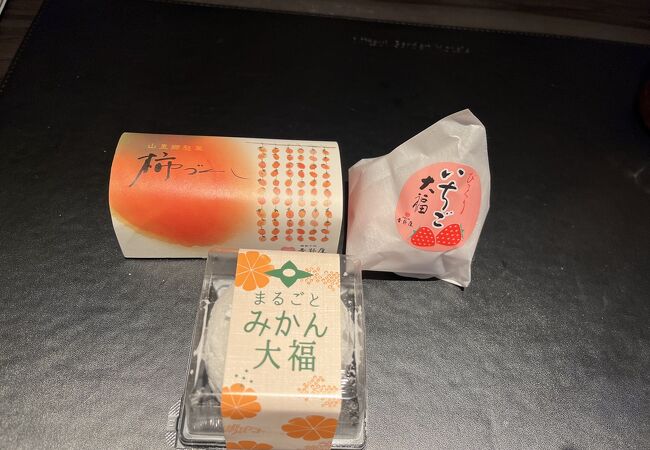 御菓子所 吉野屋 本店