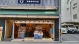 法善寺あられ 心斎橋店