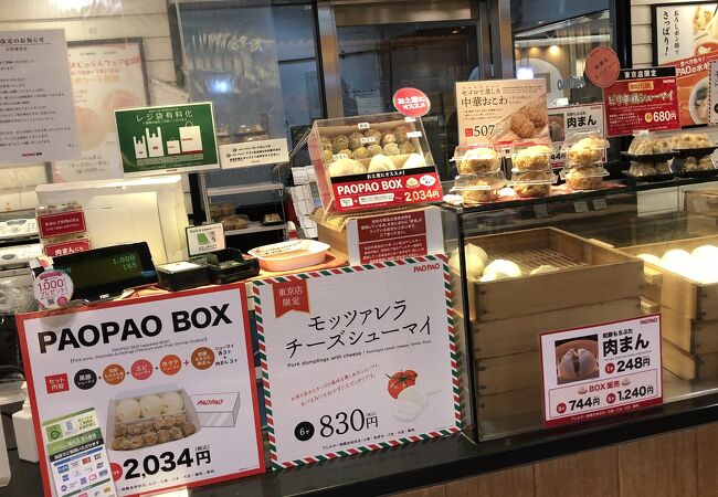 パオパオ エキュート東京店 クチコミ・アクセス・営業時間｜丸の内