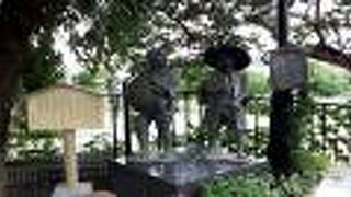 意外と大きな二人の像でした。目立ちます！