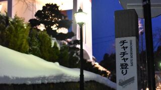 雰囲気のある坂　