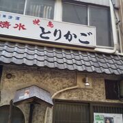 昭和の感じがとても良いお店