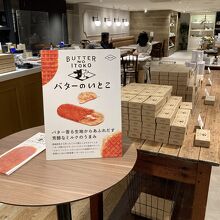 サロンアダムエロペ吉祥寺店