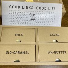 バターのいとこ