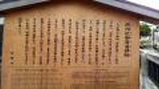 高瀬川の西側から、河原町通りにいたる広い範囲に加賀藩邸があったと駒板に書いてありました。