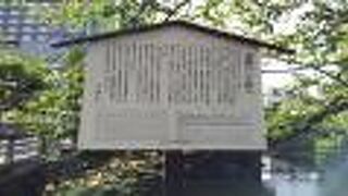 国指定史跡になっています。