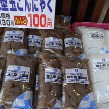 三代目茂蔵 中野ブロードウェイ直売所
