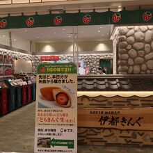 今はそんなに混んでない