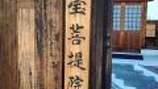 朝早くから開いていました。