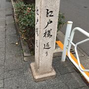 日本橋三越へ向かう道