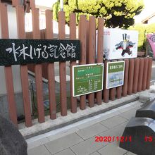 開館時間と料金