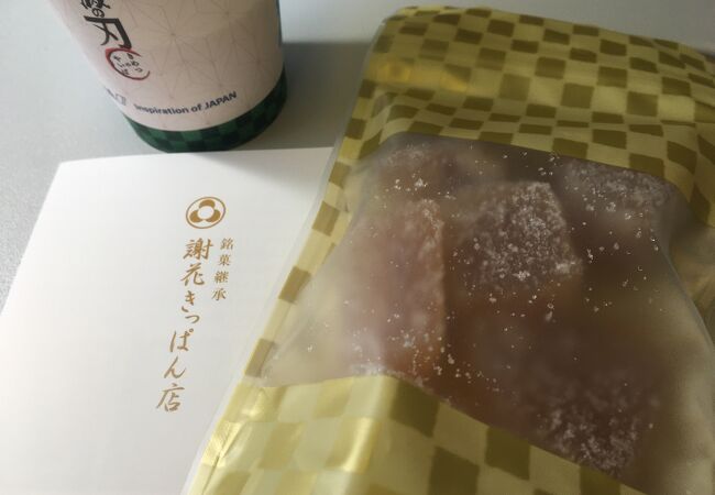 謝花きっぱん店 クチコミ アクセス 営業時間 那覇 フォートラベル