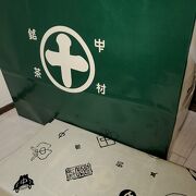 ご当地土産を買いに