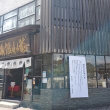 菊水總本店 神戸湊川神社正門前本店