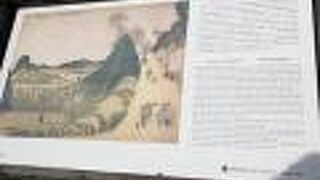 牛車も落ちる急な坂が由来