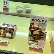 東京駅限定の鶏づくし弁当がおすすめ