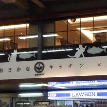 阪急大阪梅田駅神戸線端に出来たミニレストラン