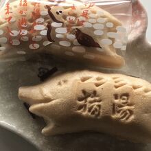 文寿堂菓子店
