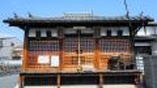 洛陽三十三所観音霊場・第二十二番札所