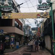 温泉街のレトロな商店街