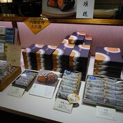 和菓子の有名店はほぼ入っています