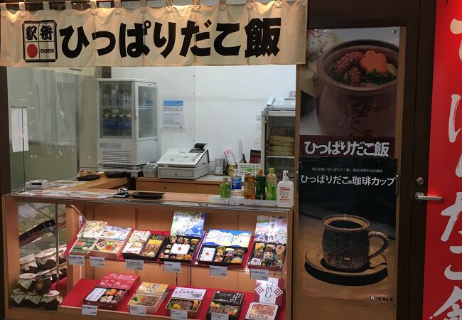 淡路屋 ｊｒ西明石駅新構内店 クチコミ アクセス 営業時間 明石 フォートラベル