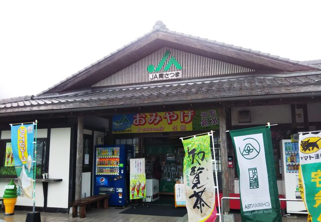 知覧特攻物産館 クチコミ アクセス 営業時間 知覧 南さつま 日置 フォートラベル
