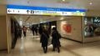 新宿東口地下街 新宿サブナード