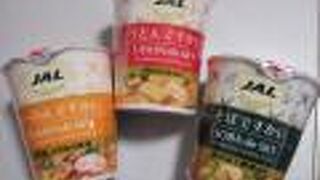 （再訪）でスカイシリーズをまとめ買い