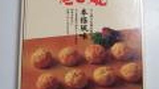 冷凍も便利です