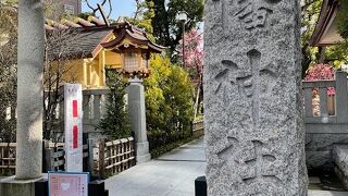 喧噪のなかにひっそり