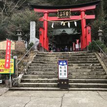 鷲子山上神社(栃木県那珂川町)