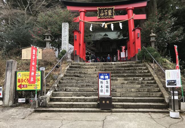 道路は一方通行　茨城→栃木