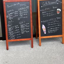 おいしい併設カフェ