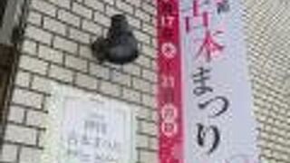 2022年3月17日〜21日