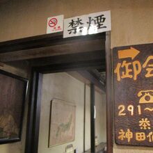 時代を感じる絵があった