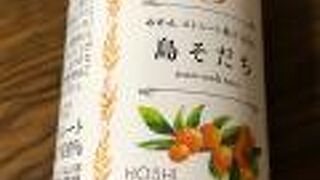 柳井市の有名スイーツ店！