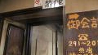 書泉グランデのすぐ近く